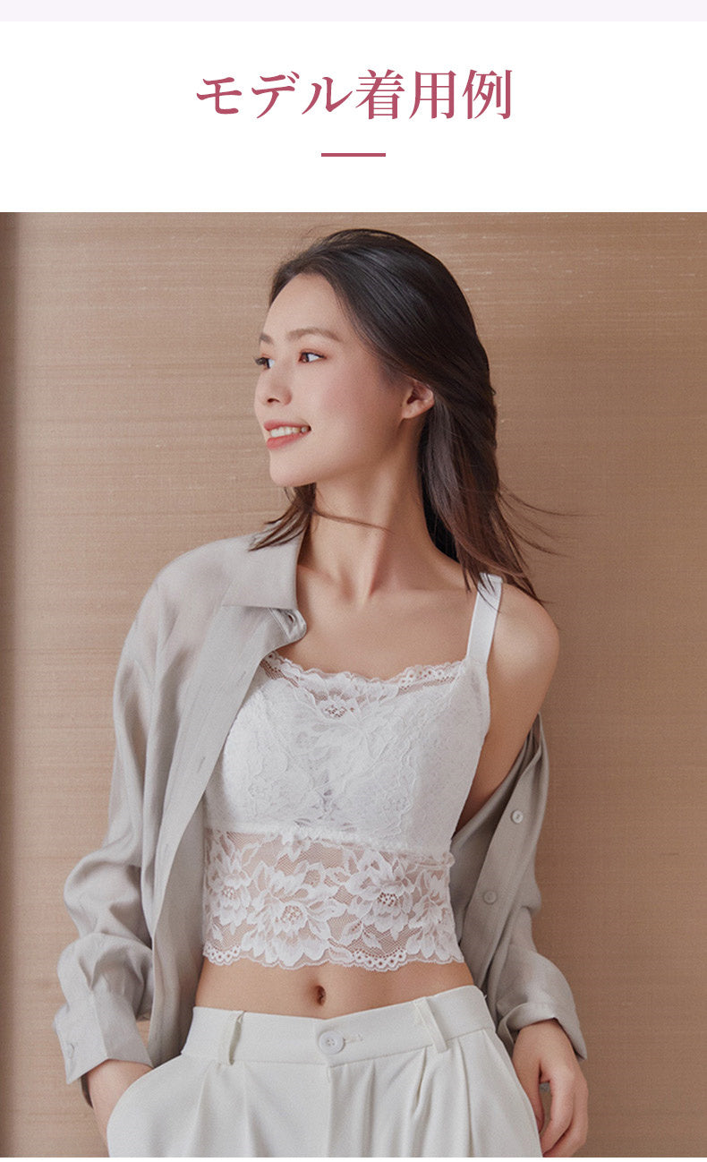 見せるキャミソール モデル着用 KIMKIM