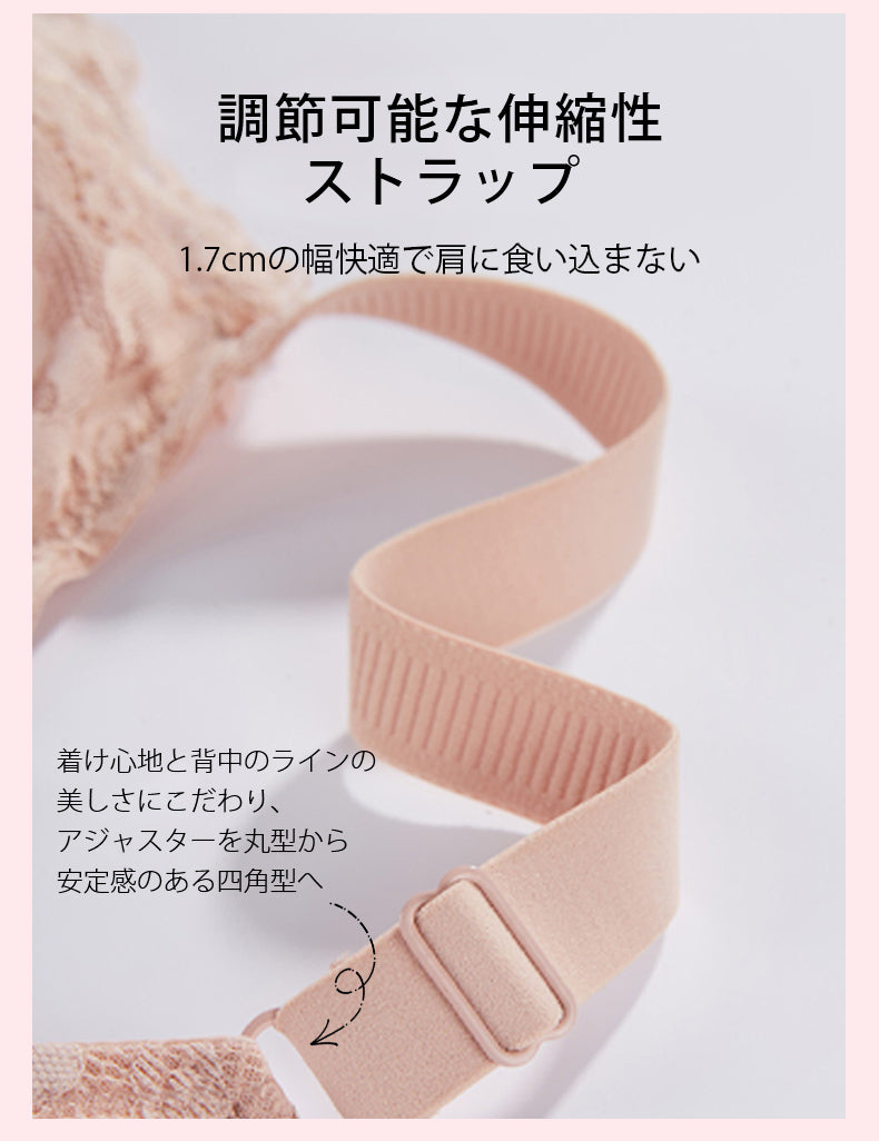 キャミソールブラ 調節可能なストラップ KIMKIM