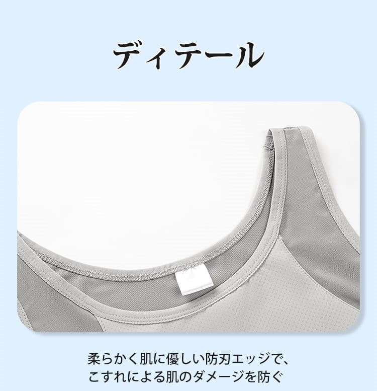 バストを小さく見せるブラ 柔らかくて肌に優しい KIMKIM