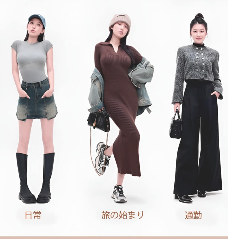 ハイウエストガードル 好きな服を自由に着よう ヴェーミア