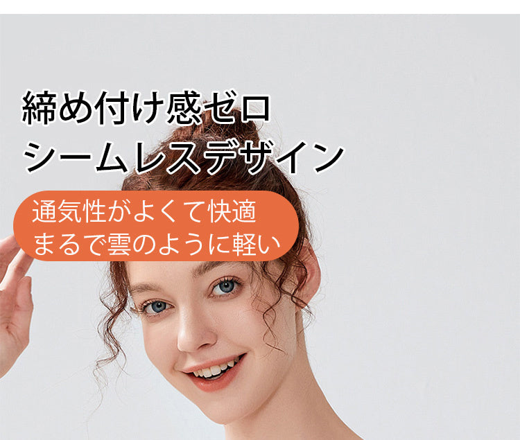 乳癌 前開きブラ 締め付け感ゼロ ヴェーミア