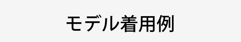 授乳 キャミ モデル着用例 KIMKIM