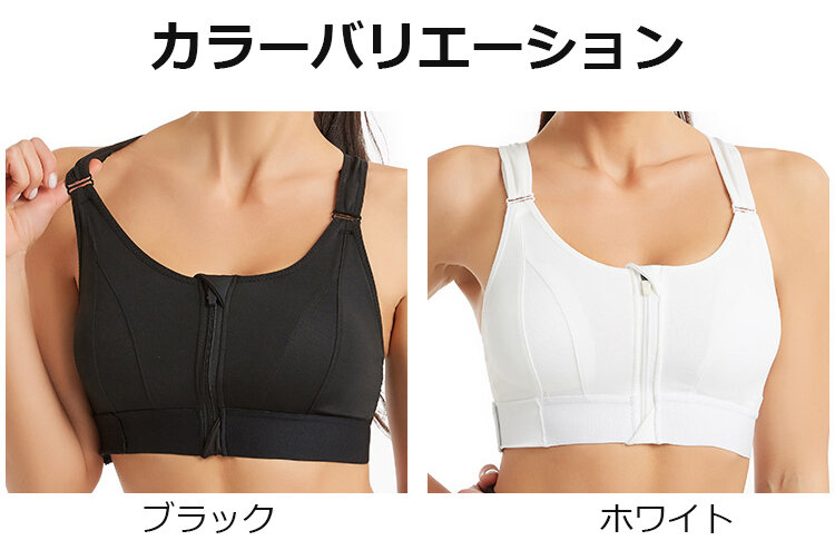 スポーツブラ カラバリ豊富