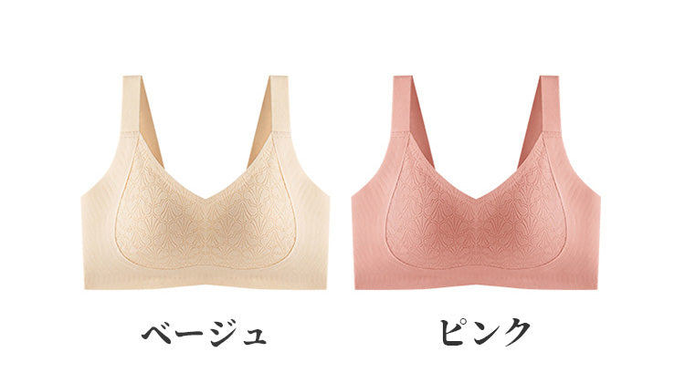 胸が小さく見えるブラ カラー豊富 ヴェーミア