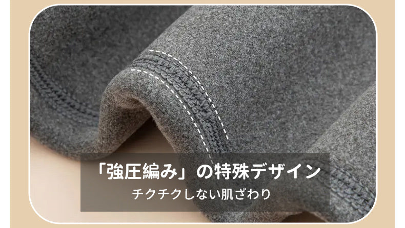 裏起毛レギンス チクチクしない KIMKIM