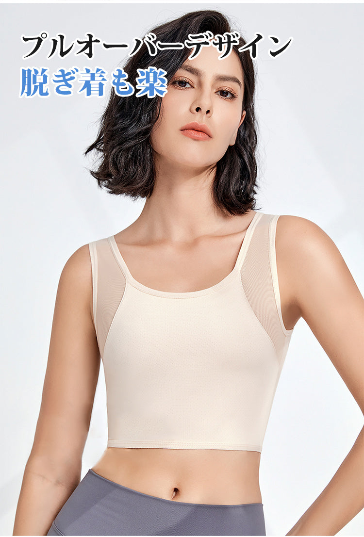 さらしブラ 着脱ラク ヴェーミア