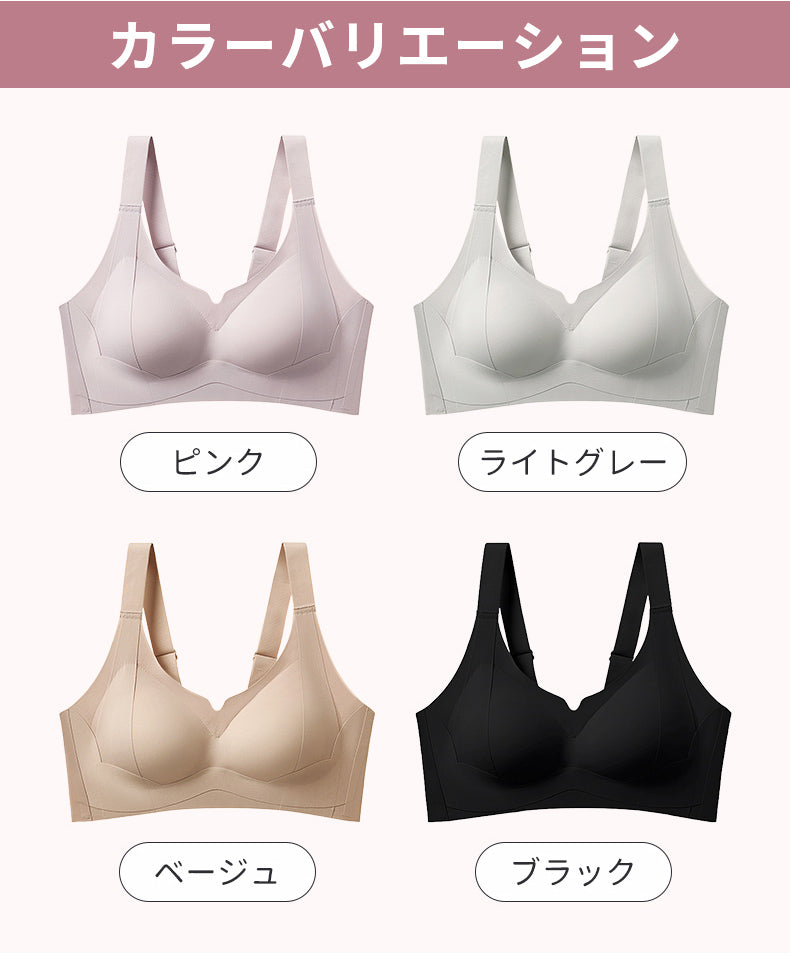 補正ブラ カラーバリエーション豊富 ヴェーミア