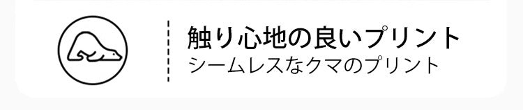 着圧レギンス チクチクしない ヴェーミア