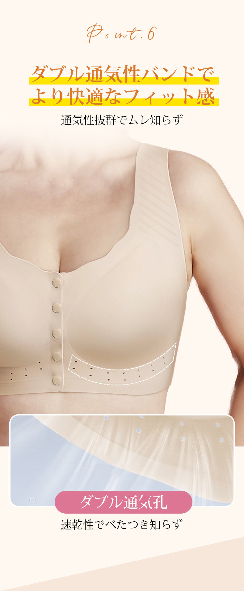 授乳ブラ おすすめ 通気性抜群  KIMKIM