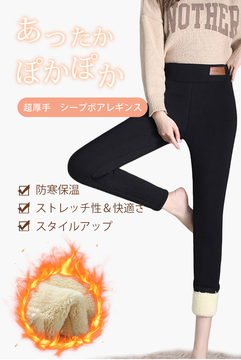 着 圧 レギンス 暖かい 超厚手 KIMKIM