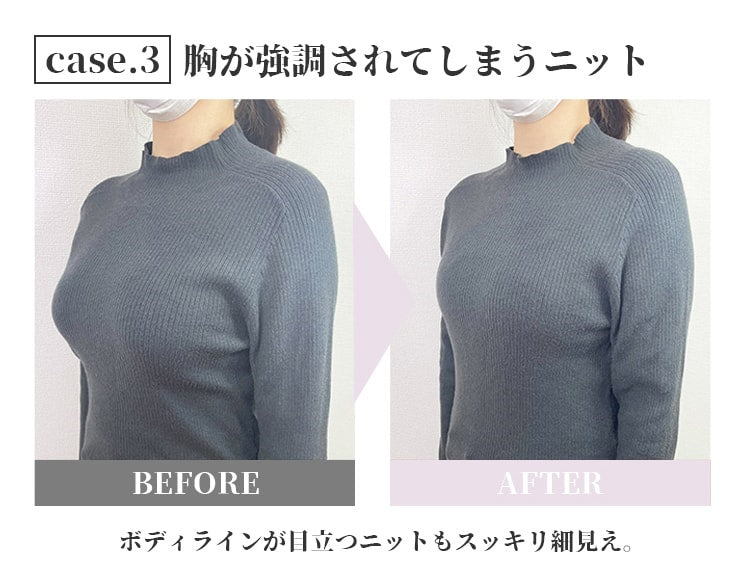 小さく見せるブラ スッキリ細見え KIMKIM