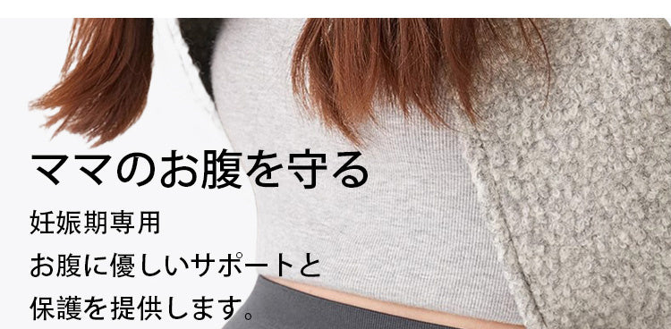 レディース パンツ お腹を守る KIMKIM