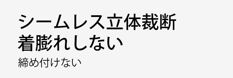 授乳 キャミ 締め付けない KIMKIM