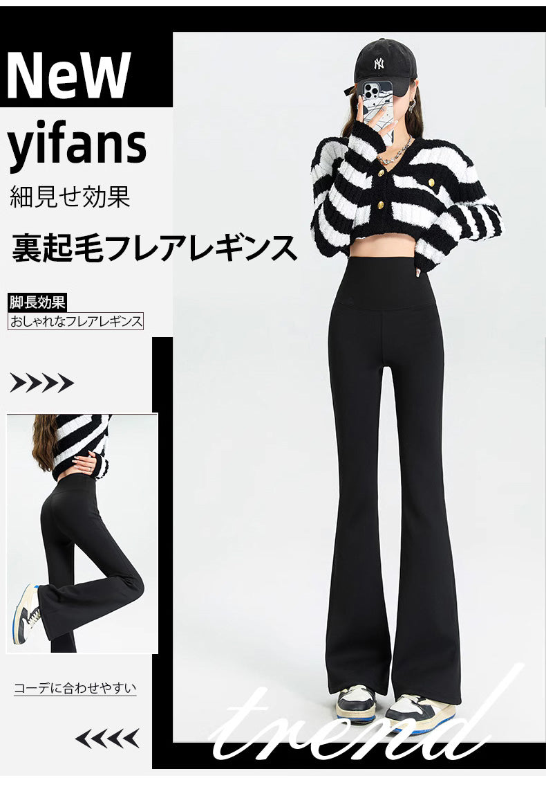 レギンス 裏 起毛 細見せ効果 ヴェーミア