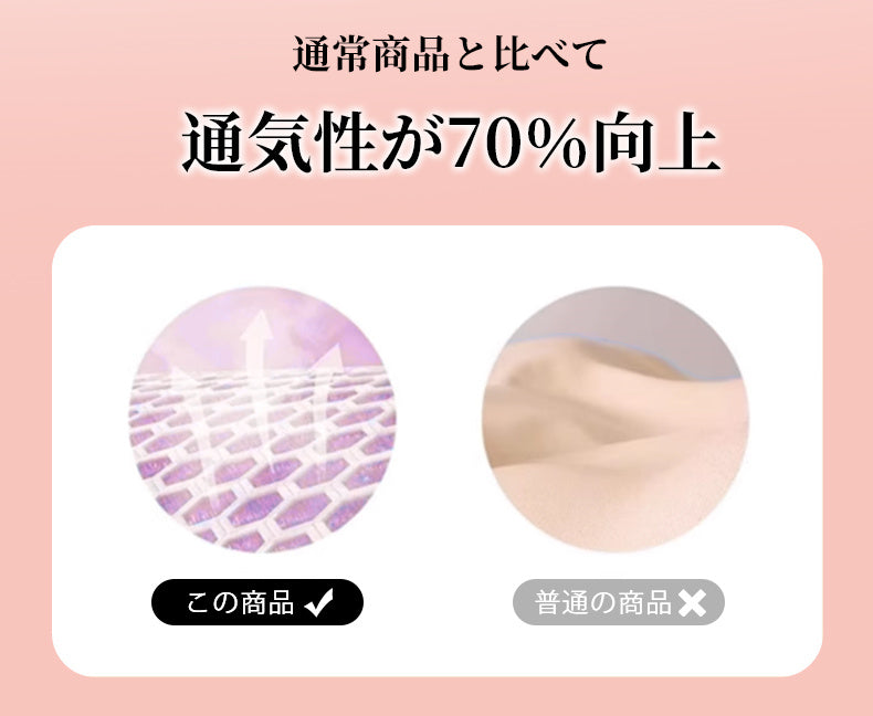 カップ付きキャミソール 蒸し暑くない ヴェーミア