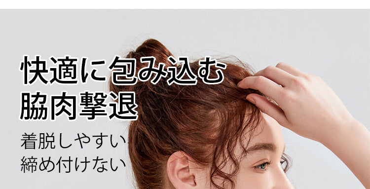 乳癌 前開きブラ 快適に包み込む ヴェーミア