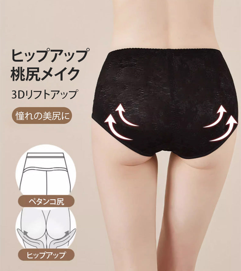 ショーツ レディース 3Dリフトアップ KIMKIM