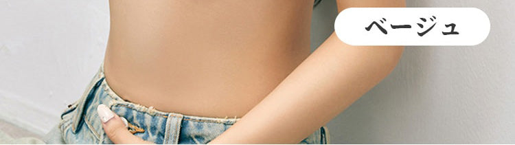 胸を小さくするブラ ベージュ KIMKIM