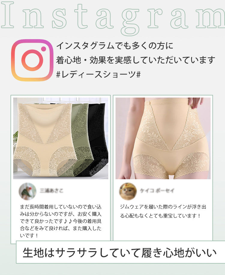 ガードル 履き心地良い KIMKIM