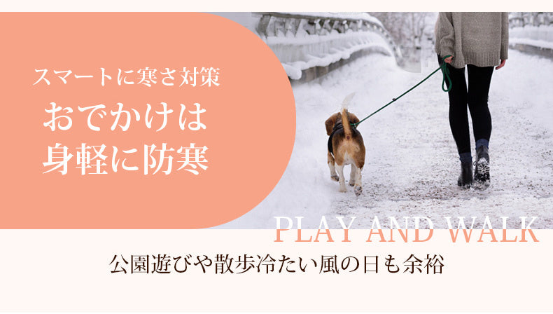 レギンス 冬 用 おでかけは身軽に防寒 KIMKIM