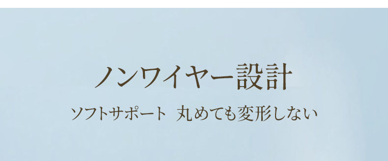 前開きブラ ノンワイヤー設計 ヴェーミア