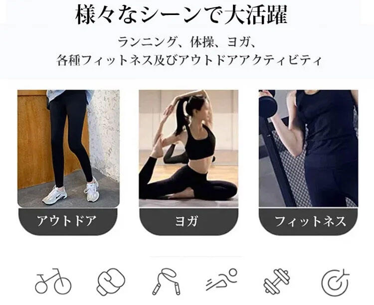 KIMKIM着圧レギンス 大活躍