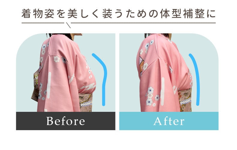 和装ブラジャー 着物姿を美しく装うための体型補整に ヴェーミア