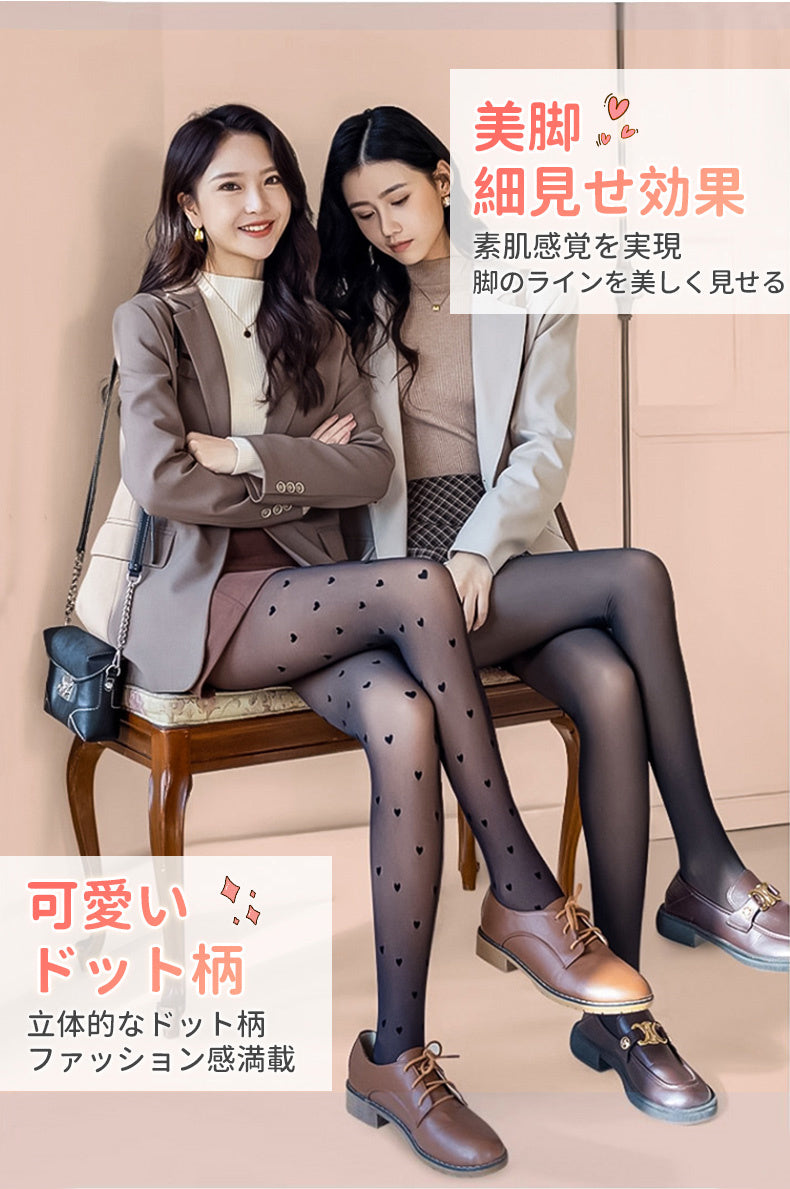 裏 起毛 タイツ おすすめ 細見せ効果 ヴェーミア