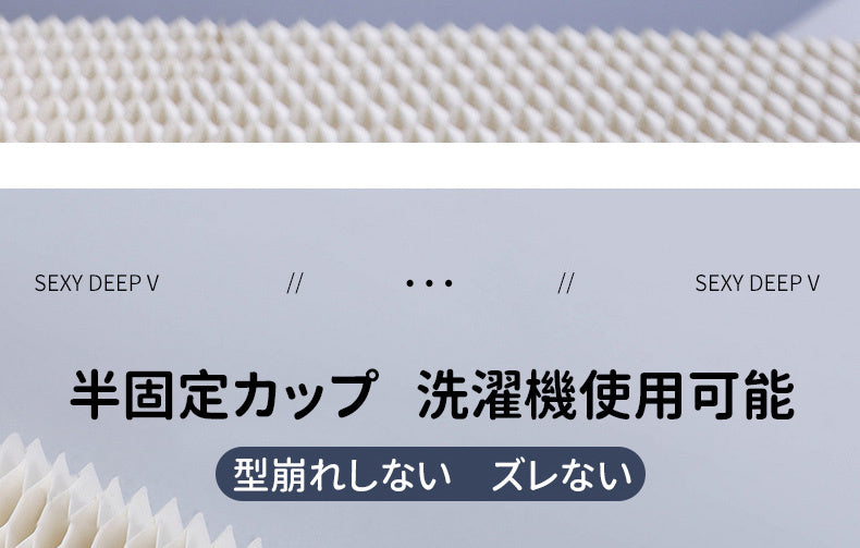 小さく見せるブラ 半固定カップ KIMKIM