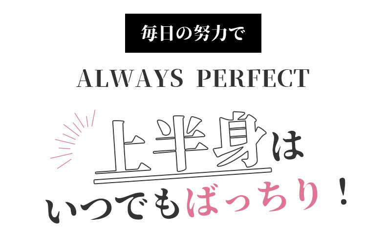 着圧タイツ/トレンカ ボディラインケア KIMKIM