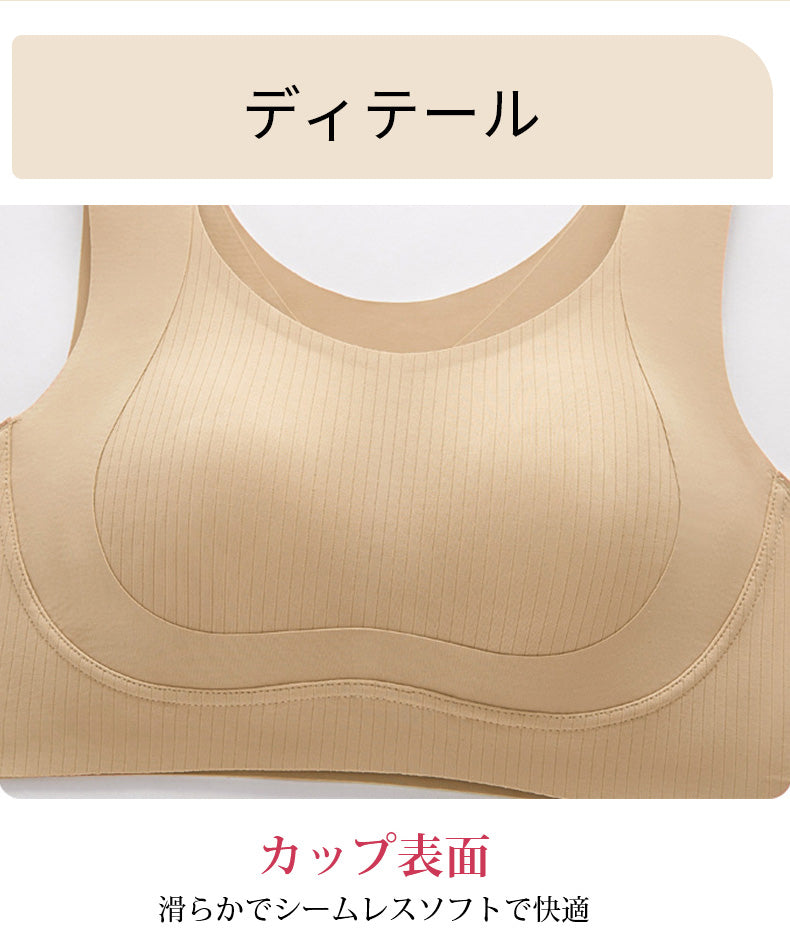 胸を小さくするブラ シームレス KIMKIM