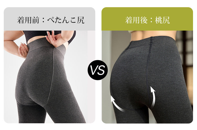 美脚あったかタイツ 桃尻メイク ヴェーミア