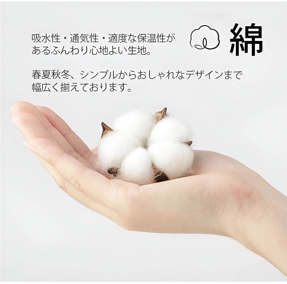 ルームウェア 純綿素材 KIMKIM