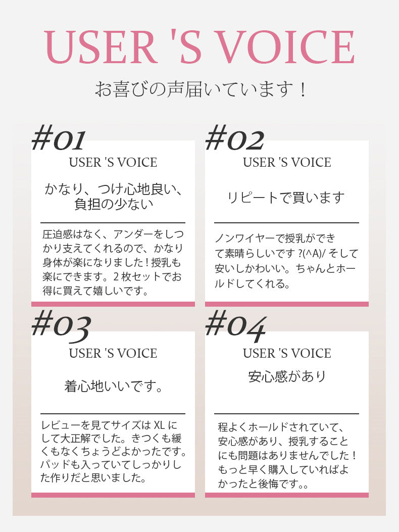 授乳 キャミ お喜びの声 KIMKIM