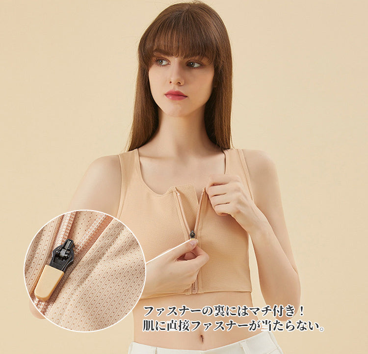 和装ブラジャー 着脱しやすい ヴェーミア