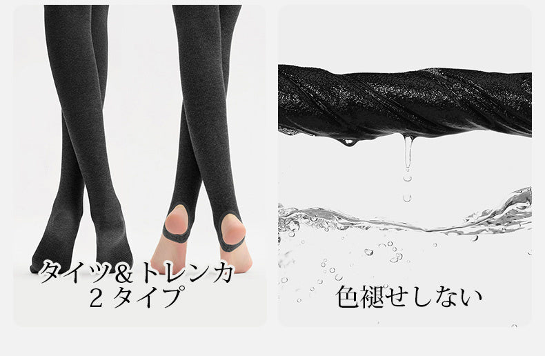 レディースレギンス 仕様＆色落ちしない KIMKIM