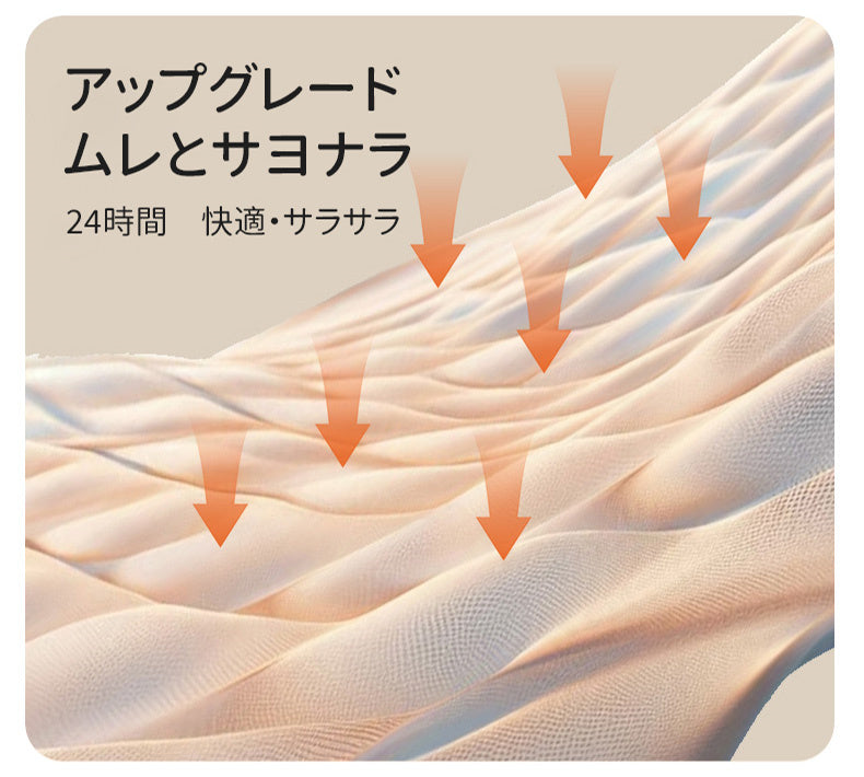 着圧タイツ 快適 KIMKIM