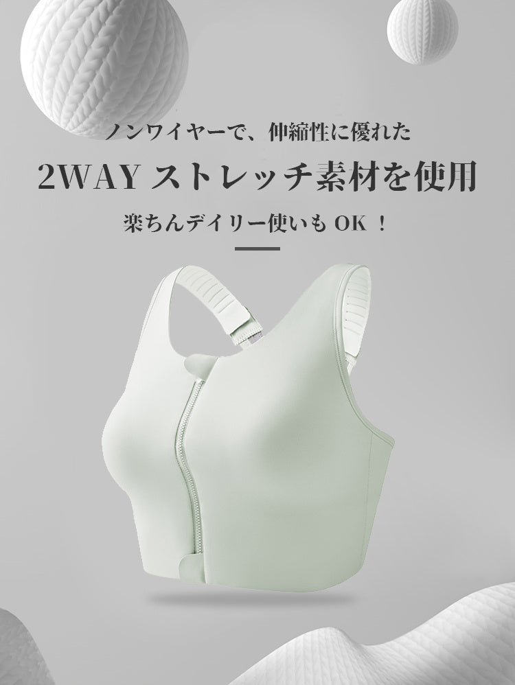 スポーツブラ 伸縮性に優れ