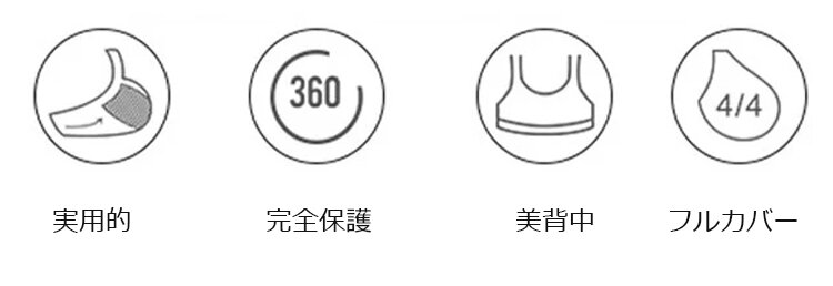 スポーツブラ ポイント