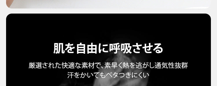 補正ガードル 肌を自由に呼吸させる KIMKIM