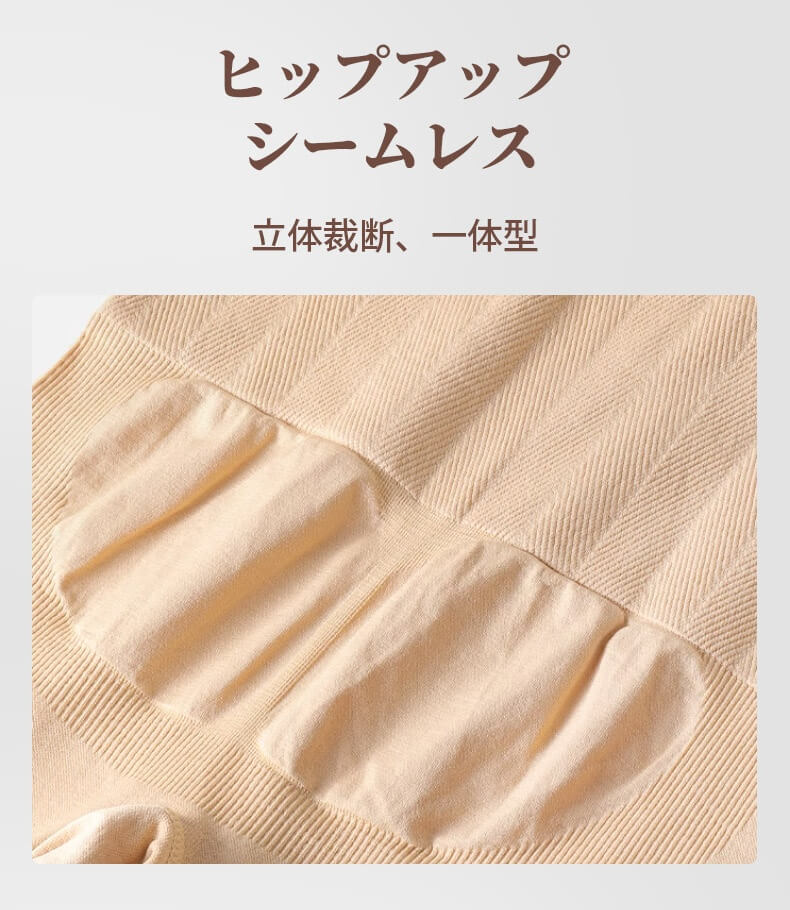 補正下着 シームレス ヴェーミア
