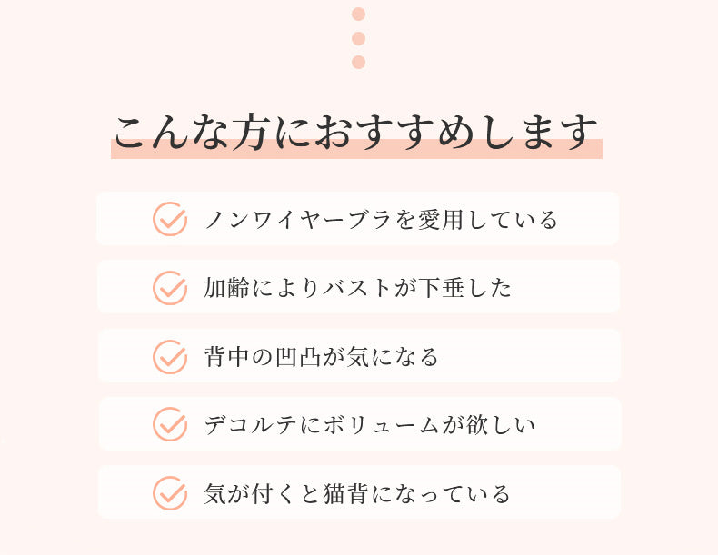 垂れ 防止 ブラ おすすめ ヴェーミア