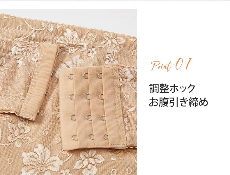 ショーツ レディース 調整ホック KIMKIM