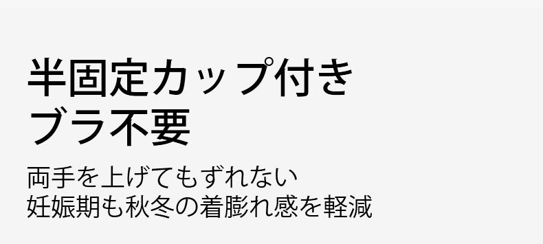 授乳 キャミ ブラ不要 KIMKIM