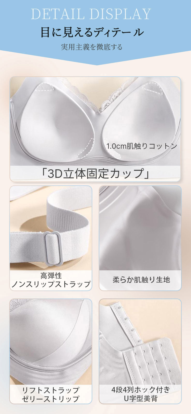 矯正ブラ 目に見えるディテール KIMKIM