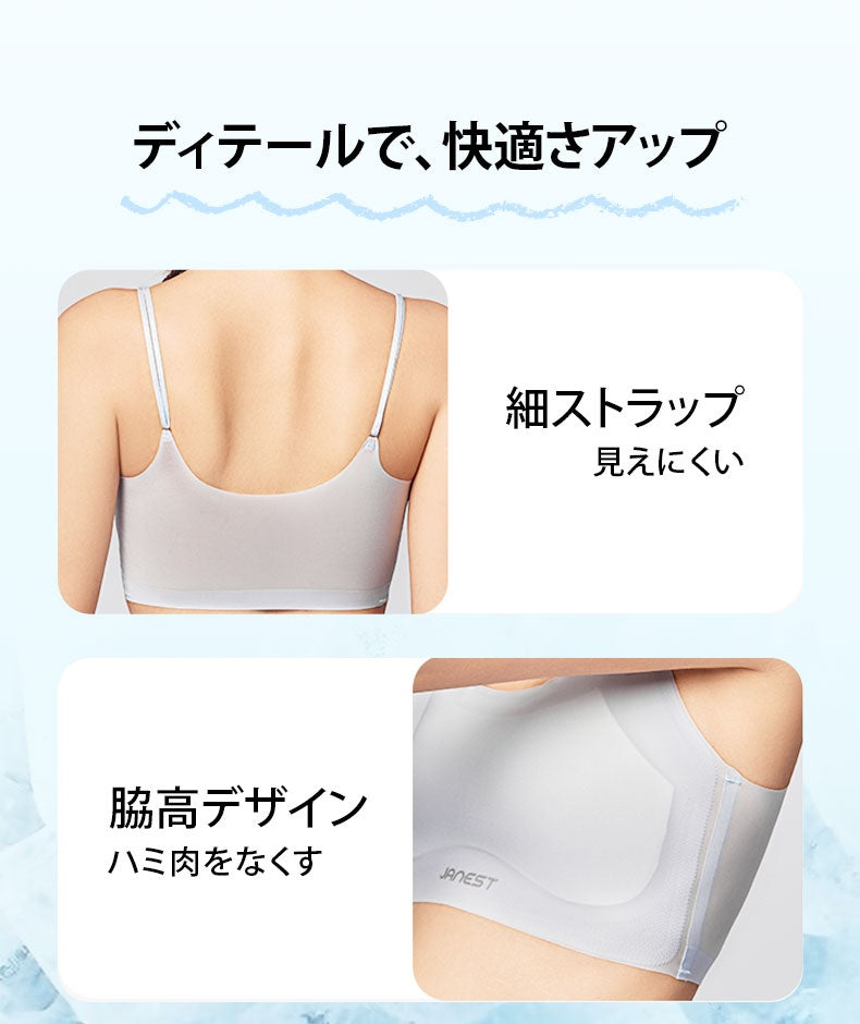 さらしブラ 細ストラップと脇高デザイン KIMKIM
