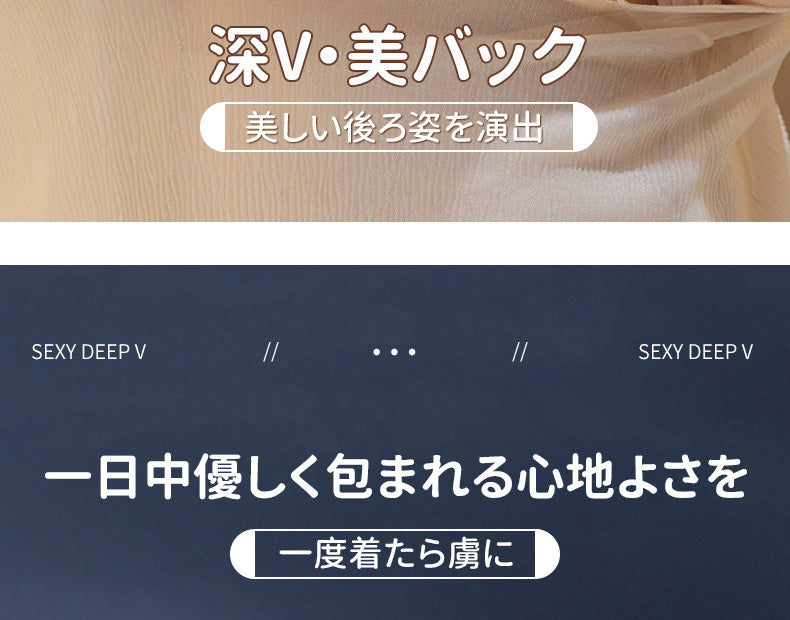 おすすめナイトブラ 美しい後ろ姿を演出 ヴェーミア