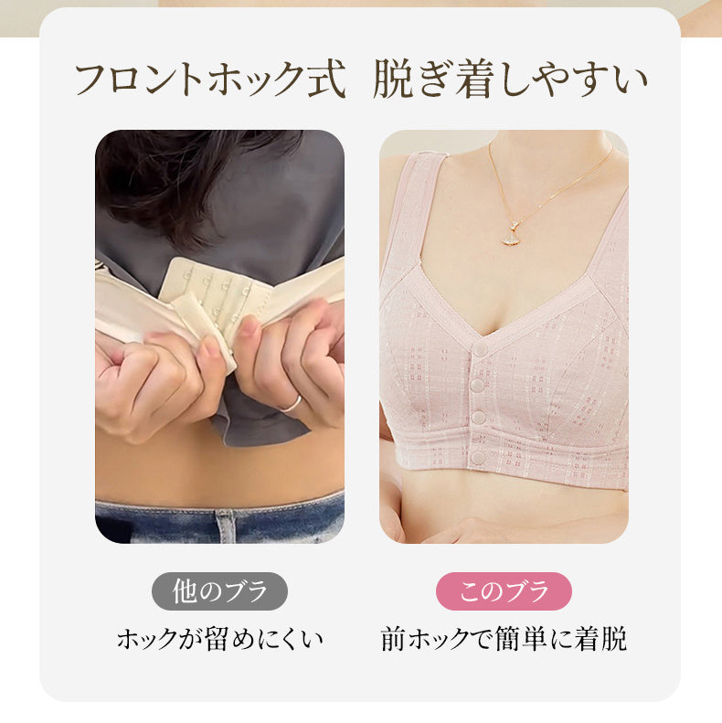 前開きブラ 大きいサイズ 脱ぎ着しやすい KIMKIM