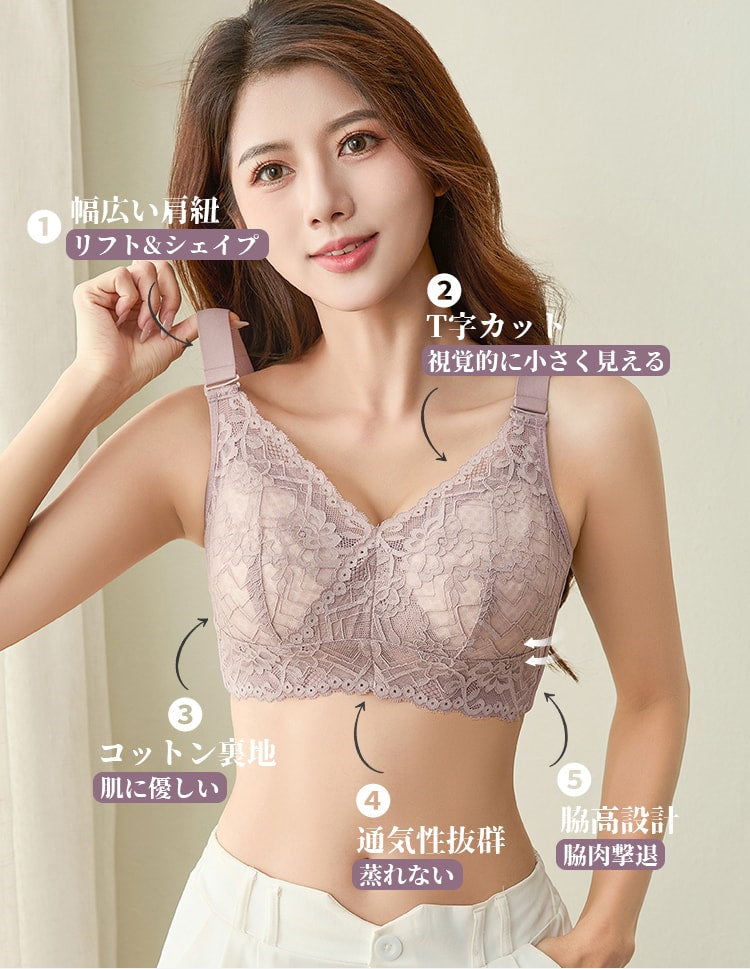 胸を小さくするブラ 美胸メイク KIMKIM