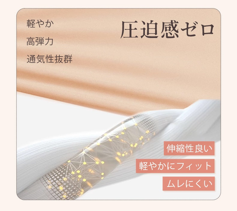 さらしブラ 圧迫感ゼロと着心地抜群 KIMKIM